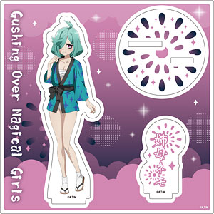 アクリルスタンドプレート「魔法少女にあこがれて」18/水神小夜(衣装