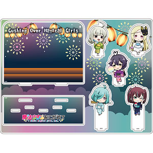 ねんどろいど 魔法少女にあこがれて マジアベーゼ