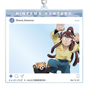 300円開始！忍たま乱太郎 能勢久作 アクリルトレカプレート ブロマイド 花札 300円開始！忍たま乱太郎 能勢久作 アクリルトレカプレート