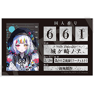 魔法少女ノ魔女裁判　複製クリアカードシリアルNo.入り　二階堂ヒロ 魔法少女ノ魔女裁判」プロフィールカード（二階堂ヒロ