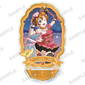 ラブライブ！スクールアイドルフェスティバル きらりんアクリルスタンド μ’s 天空ver. 高坂穂乃果