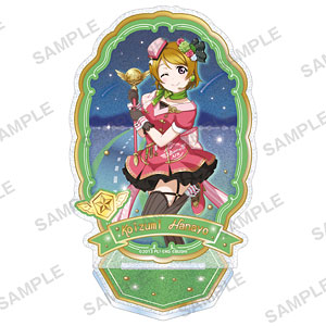 ラブライブ！スクールアイドルフェスティバル きらりんアクリルスタンド μ’s 天空ver. 小泉花陽