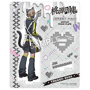 特典】大褐色時代 フィレナ・ワール B3マイクロファイバータオル