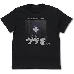 アニメ「ぼっち・ざ・ろっく！」 PAさんの「飲み会覚えたての大学生に通ずるウザさがありますね」Tシャツ/BLACK-S
