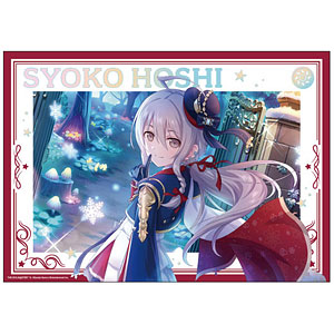 星輝子　フィギュア　セット 星輝子 -マッシュアップ☆ボルテージ-
