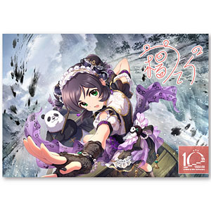 初音ミク 月西江 ふわぷち ぬいぐるみ(LL)[セガ]《在庫切れ》