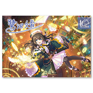 【限定販売】アイドルマスター シンデレラガールズ キャラファインボード Cool 鷺沢文香