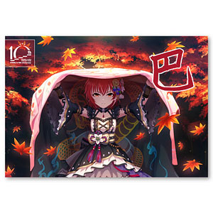 中古】(本体A/箱B)キューポッシュ 劇場版 魔法少女まどか