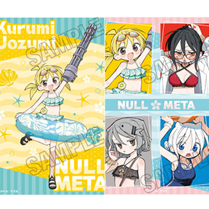 ぬるめた キーホルダー4個セット(くるみ・千明・咲樹菜・詩雪) 検索結果]-amiami.jp-あみあみオンライン本店-