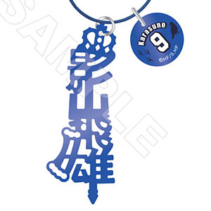 助っ人参上！！！ サンディ・バッシュ (スターマスクVer.) 1/6 完成品