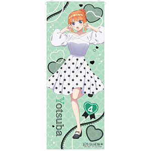 TVスペシャルアニメ「五等分の花嫁*」 等身大タペストリー 中野五月