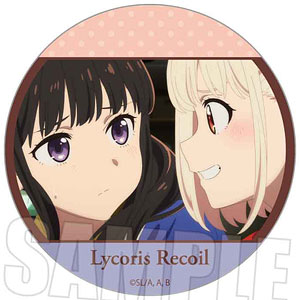 リコリス・リコイル メモリーズ缶バッジ 井ノ上たきなC[ベルハウス