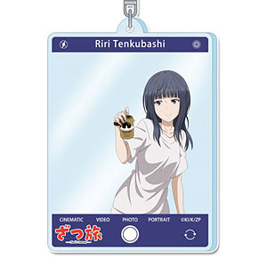 ざつ旅-That's Journey- アクリルキーホルダー 鈴ヶ森ちか(夏服