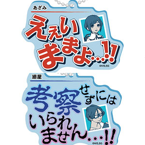 クロックワークス スリーブコレクションVol.35 ウルトラマン