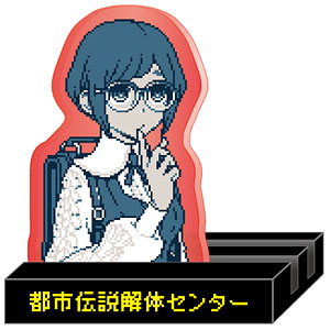 都市伝説解体センター アクリルスタンド 異聞調査録(廻屋渉)[YTE