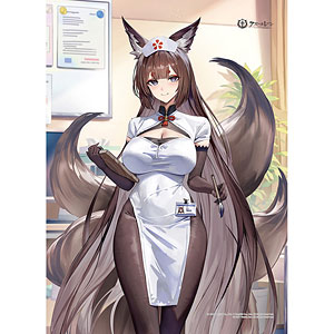 アズールレーン カリブディス 癒やしの紅閨 1/7 完成品フィギュア Amazon | アズールレーン カリブディス 癒やしの紅閨 1/7