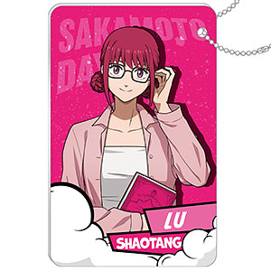 劇場版世界一初恋-横澤隆史の場合- もふもふミニタオル 禅[ACG