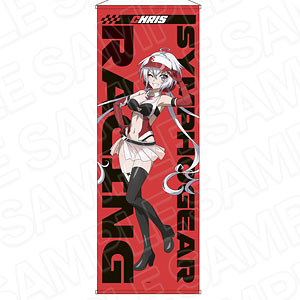 戦姫絶唱シンフォギアXV ビッグタペストリー 風鳴翼 6月事後発売】【特典付き】【ドン・キホーテ】TVアニメ「戦姫