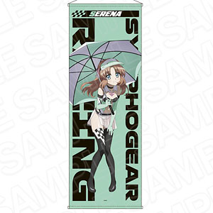 戦姫絶唱シンフォギアXV 特大タペストリー セレナ