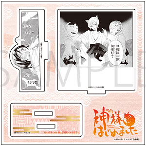 神様はじめました 缶バッジ 巴衛 妖狐 デカンバッジ プライズ 神様はじめました 缶バッジ 巴衛 妖狐 デカンバッジ プライズ