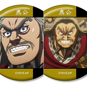 アニメ「キングダム」 ヒョウ公 場面写缶バッジ2個セット