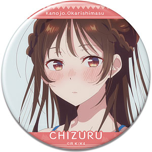 彼女、お借りします 缶バッジ Ver.4 デザイン08(水原千鶴/H