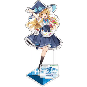 霧雨魔理沙(香霖堂ver.) ふもふもまりさ。こうりんどうばーじょん。缶バッチ付 特典】東方ぬいぐるみシリーズ 55 [霧雨魔理沙(ver.1.5)] ふも