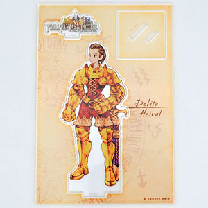 ファイナルファンタジー タクティクス ブリングアーツ ディリータ