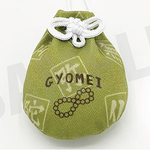 鬼滅の刃 お守り風根付 13.悲鳴嶼行冥