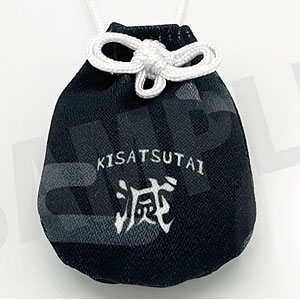 鬼滅の刃 お守り風根付 19.鬼殺隊