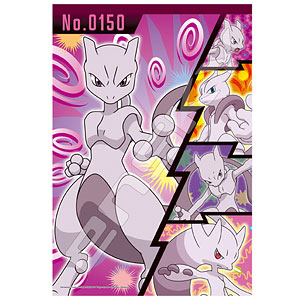 ジグソーパズル マジカルピース -ライト- ポケットモンスター いでんしポケモン ミュウツー 300ピース (300-ML13)