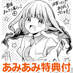 書籍,全巻コミック