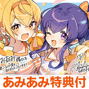 【あみあみ限定特典】しゅがー・みーつ・がーる！ (4) (書籍)