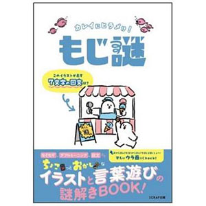 書籍,全巻コミック