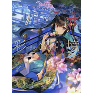 一番くじFate10周年記念 セイバーSpecial A賞 誇り高き騎士王 フィギュア 誇り高き騎士王 セイバー ラストワンVer｜トレファク