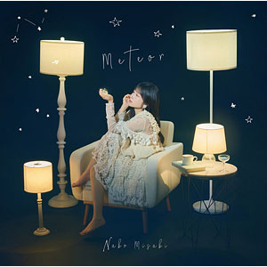 CD 岬なこ / Meteor(TVアニメ『転生したら第七王子だったので、気ままに魔術を極めます 第2期』ED主題歌) 初回限定盤