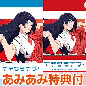 光景　篠澤広　sp 篠澤 広 (CV. 川村玲奈) (Hiro Shinosawa (CV. Reina Kawamura