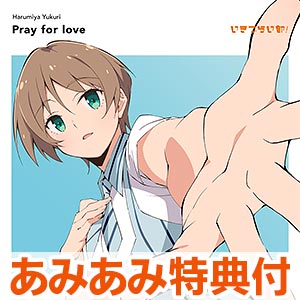 神様はじめました　OP ED 特典CD 検索結果]-amiami.jp-あみあみオンライン本店-