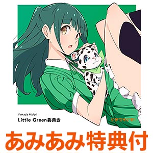 ポケットコレクション 柴大福[MR.Z]《在庫切れ》