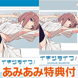 【あみあみ限定特典】CD いきづらい部！ 佐々木翔音 1st Solo Single「イキタクナイevery day」 初回生産限定盤