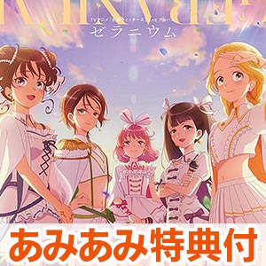 ホットマン　タペストリー　七福神 グッズ > ポスター・タペストリー類 > 【グッズ-タペストリー