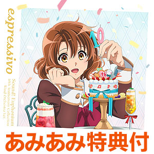 【あみあみ限定特典】【特典】CD 響け！ユーフォニアム 10周年吹奏楽アルバム「espressivo」 初回限定盤