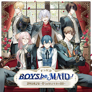CD ドラマCD『BOYS be MAID！』 課外活動記録 ～僕らのなんでもない日日～