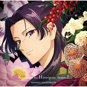 「陰陽師本格幻想RPG」酒呑童子 フィギュア その他 限定販売】陰陽師本格幻想RPG 酒呑童子 1/8 完成品フィギュア