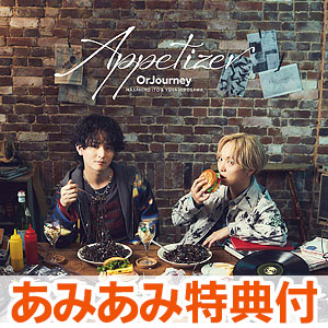 【あみあみ限定特典】CD OrJourney / OrJourney 1st EP「Appetizer」 通常盤