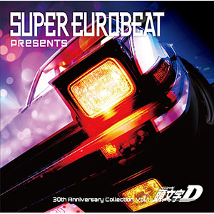 前進1集 - New Decade　入手困難品 V系 希少廃盤 入手困難 貴重レアCD オムニバス / forbidden Vol