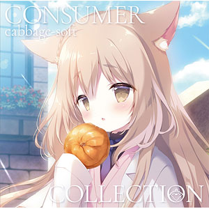 きゃべつそふと きゃべつ缶バッジvol3 未開封26個セット きゃべつそふと きゃべつ缶バッジvol3 未開封26個セット - メルカリ