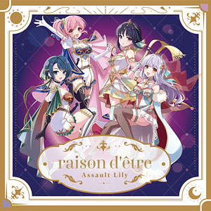 CD アサルトリリィ / raison d'etre スペシャル版B(一葉＆優珂