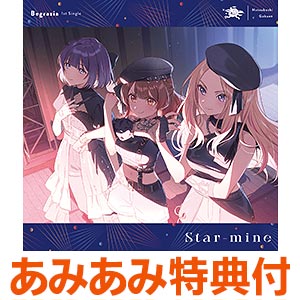 【あみあみ限定特典】CD 初星学園 / Begrazia 1st Single「Star-mine」