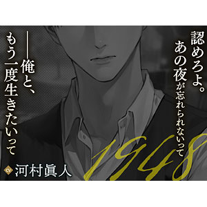 あみあみ限定版】【特典】Nintendo Switch OVER REQUIEMZ 通常版